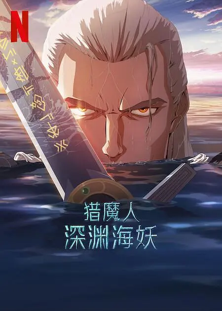 国产精品66福利在线观看